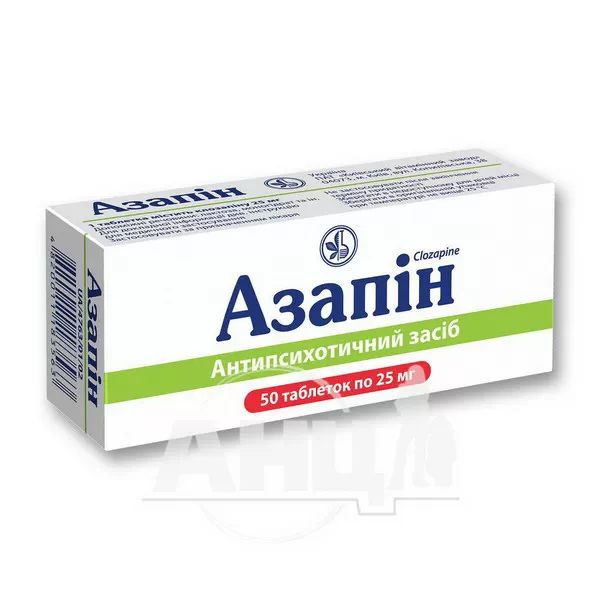 %Азапін таблетки 25 мг блістер №50