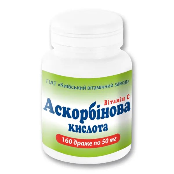 Аскорбінова кислота драже 0,05 г контейнер №160