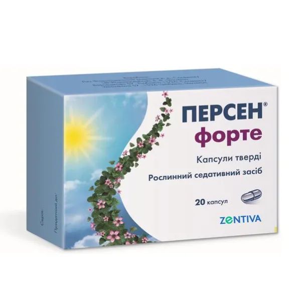 %Персен Форте капсулы твердые блистер №20