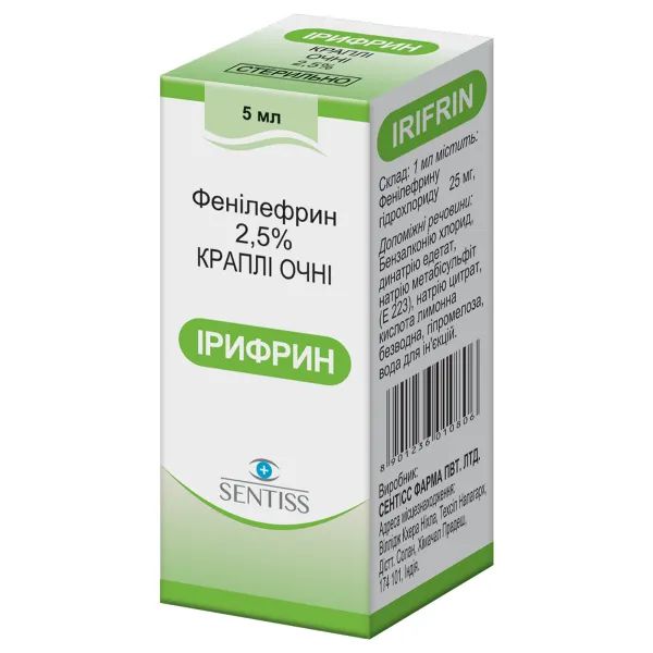 %Ирифрин капли глазные 2,5 % флакон-капельница 5 мл