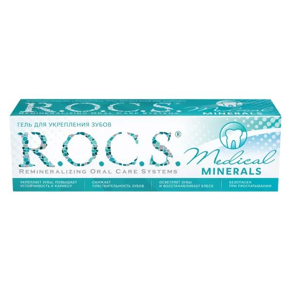 %Зубная паста R.O.C.S. Medical Minerals 45 г