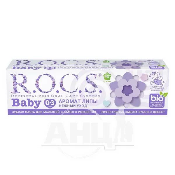 %Зубная паста R.O.C.S. для малышей аромат липы 45 г