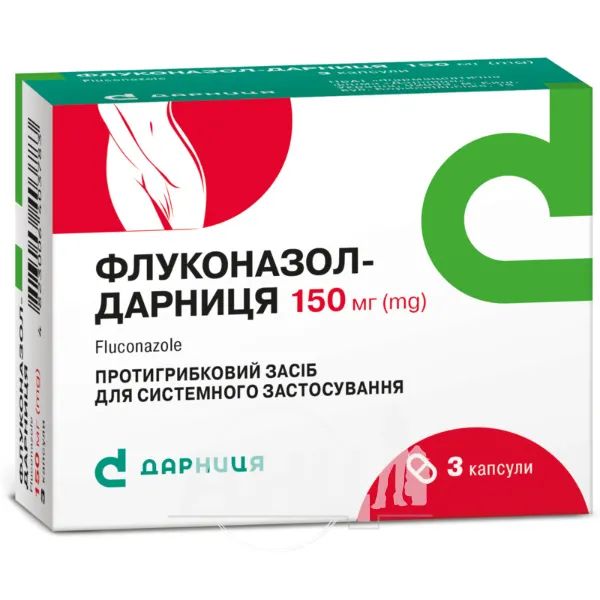 %Флуконазол-Дарниця капсули 150 мг №3
