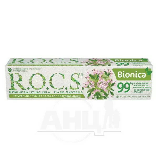 %Зубная паста R.O.C.S. бионика 74 г