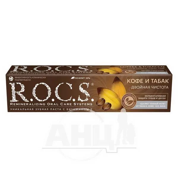 %Зубная паста R.O.C.S. кофе и табак 74 г