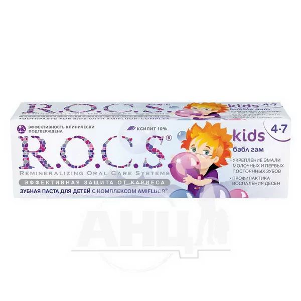 %Зубна паста R.O.C.S. для дітей бабл гам 45 г