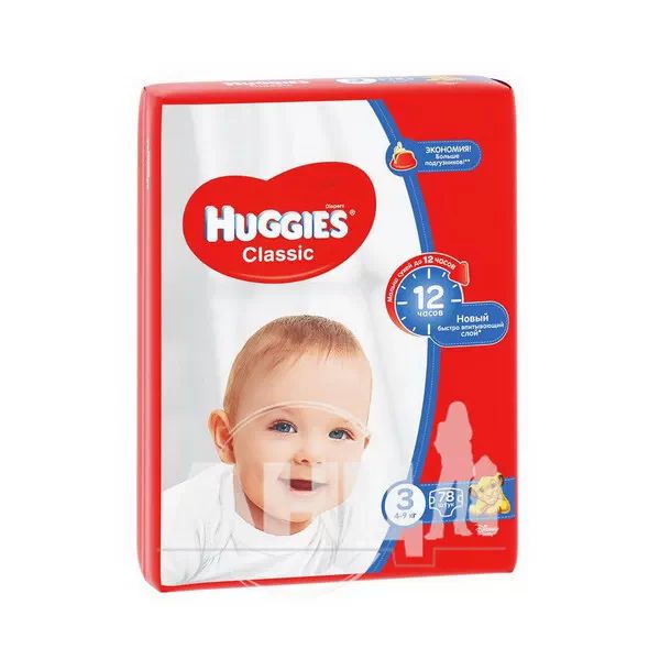 Підгузки дитячі гігієнічні Huggies Classic 3 (4-9кг) №78