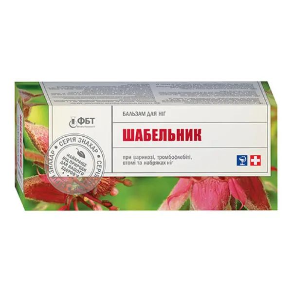 %Бальзам профилактический для ног сабельник 75 мл