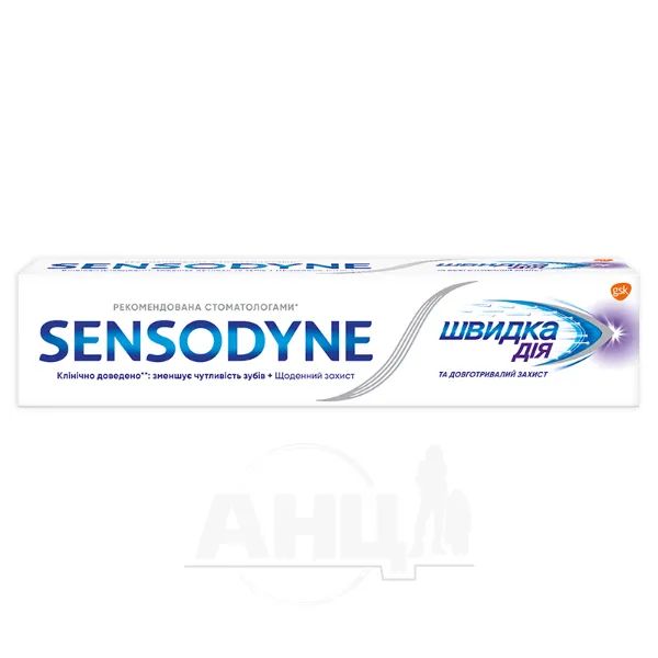 %Зубна паста Sensodyne швидка дія туба 75 мл