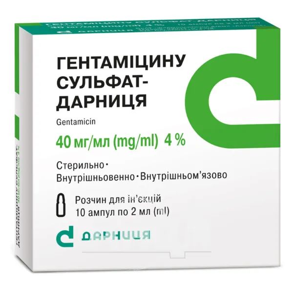 %Гентаміцину сульфат-Дарниця розчин для ін'єкцій 40 мг/мл ампула 2 мл №10
