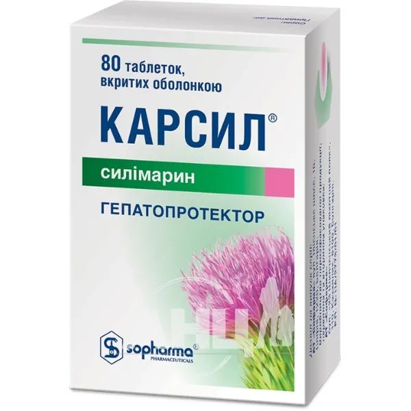 Карсил таблетки вкриті оболонкою 22,5 мг №80
