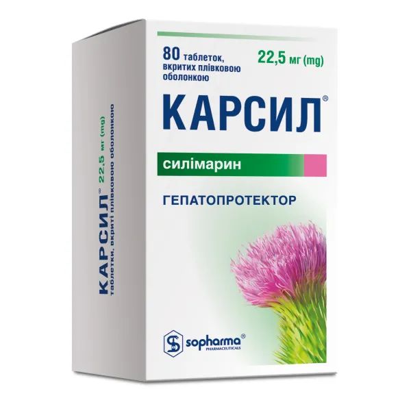 %Карсил таблетки вкриті оболонкою 22,5 мг №80