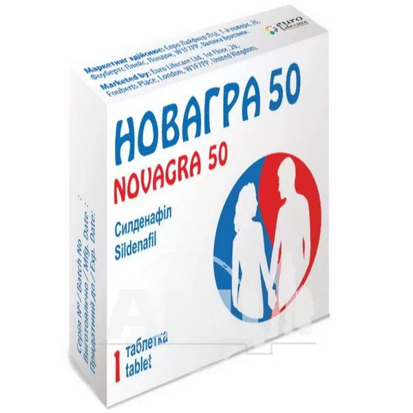 %Новагра 50 таблетки покрытые пленочной оболочкой 50 мг №1