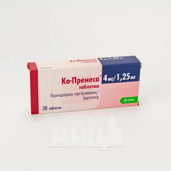 %Ко-Пренеса таблетки 4 мг + 1,25 мг блістер №30