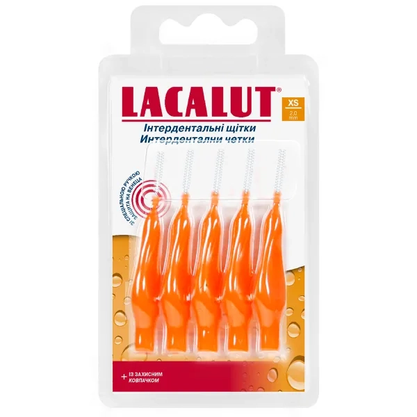 Интердентальные щетки Lacalut Interdental XS