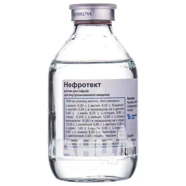 %Нефротект раствор для инфузий флакон 250 мл №10