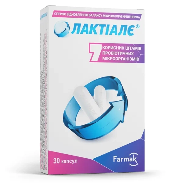 %Лактіалє капсули №30