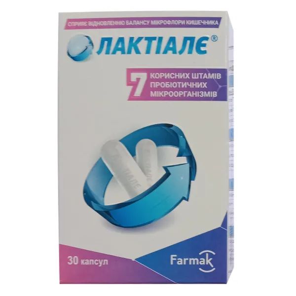 Лактиале 230 мг капсулы №30