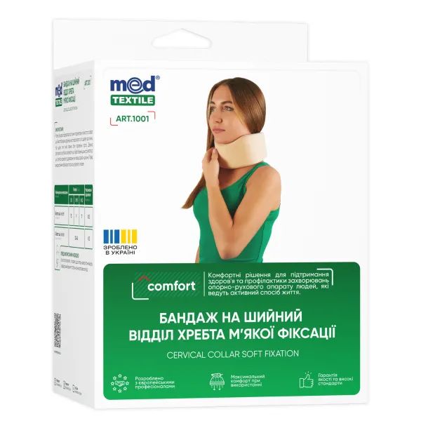 %Бандаж на шийний відділ хребта 1001 м'якої фіксації MedTextile розмір L люкс