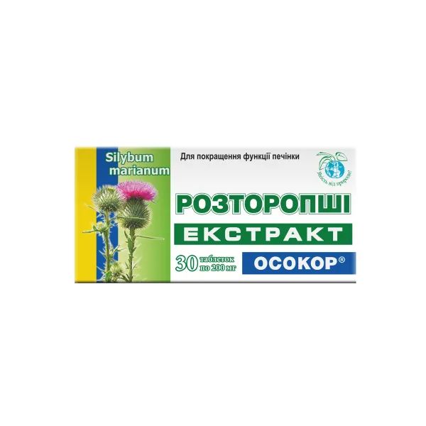 %Расторопши экстракт Осокор таблетки 200 мг №30