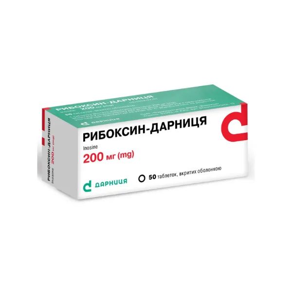 Рибоксин-Дарниця таблетки вкриті оболонкою 200 мг №50