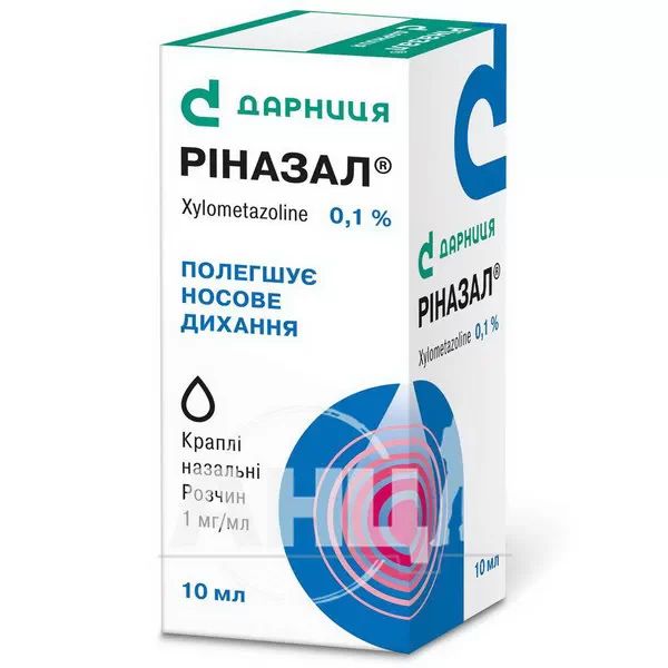 %Риназал капли назальные 0,5 мг/мл флакон 10 мл