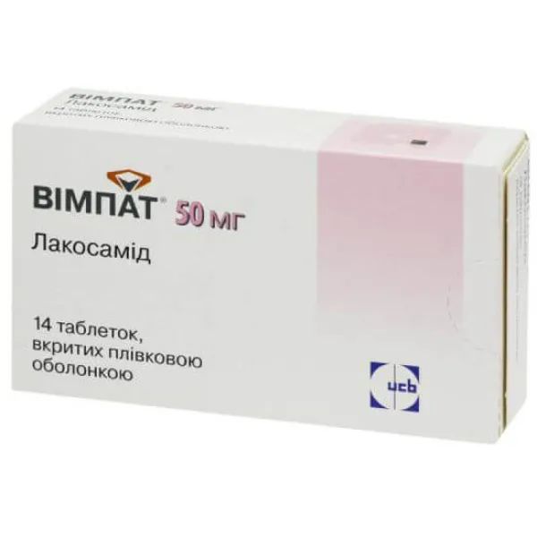 Вимпат таблетки покрытые пленочной оболочкой 50 мг №14