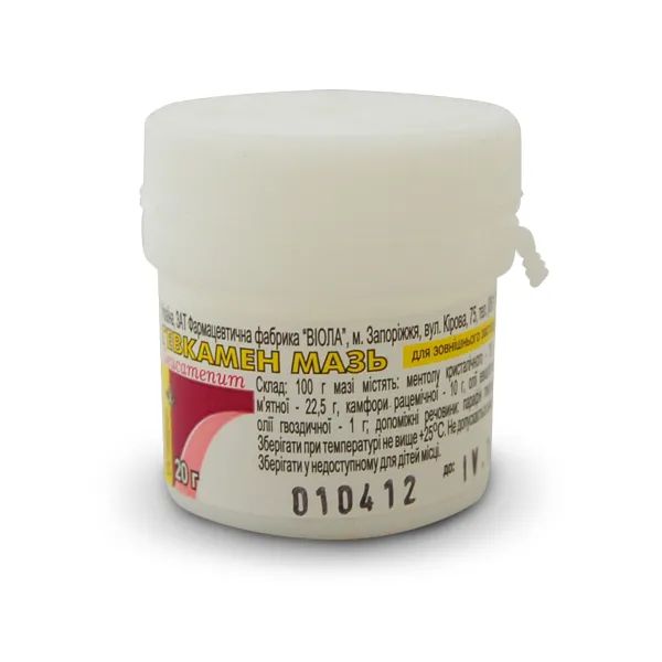 Гевкамен мазь контейнер 20 г