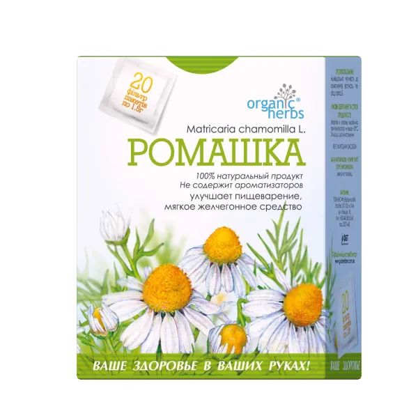 %Фіточай ромашка 1,5 г №20