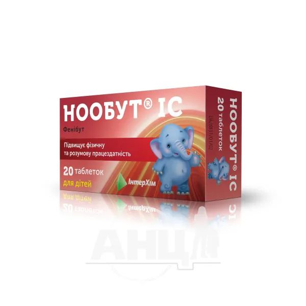 Нообут IC таблетки 0,1 г №20
