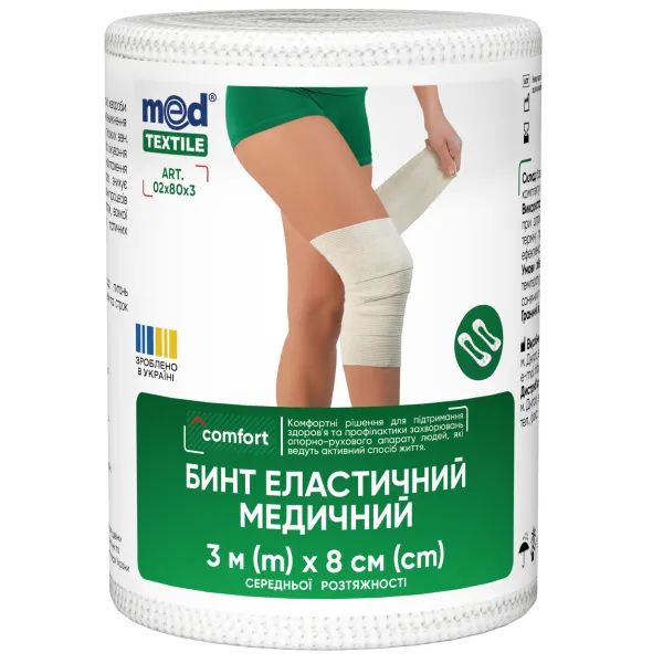 %Бинт еластичний медичний Medtextile середньої розтяжності 3 м х 8 см