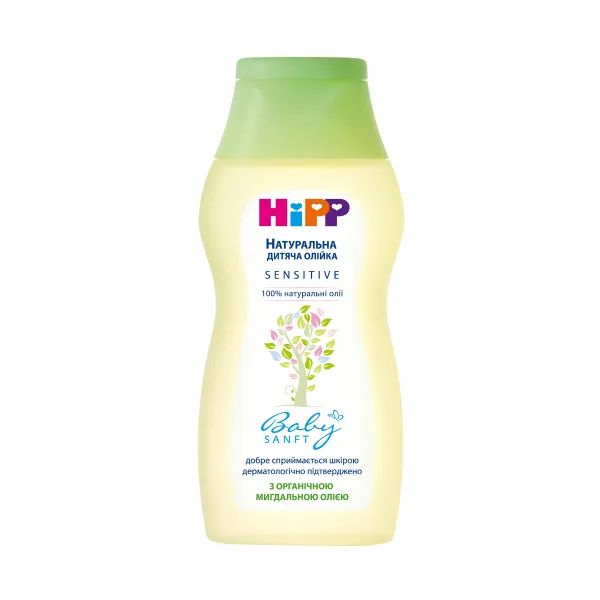 %Натуральное детское масло HiPP Babysanft 200 мл