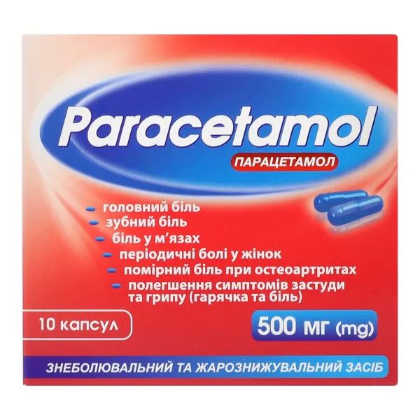 %Парацетамол капсулы 500 мг блистер №10