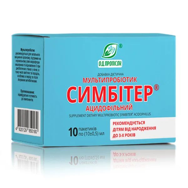 %Симбитер ацидофильный с 0 до 3-х лет пакет №10