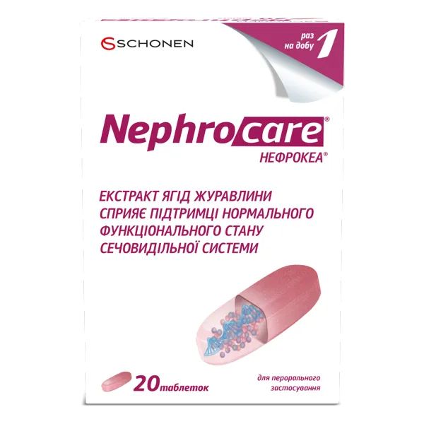 Нефрокеа таблетки №20