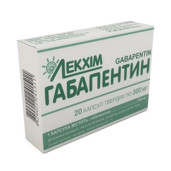 %Габапентин капсулы твердые 300 мг блистер №20