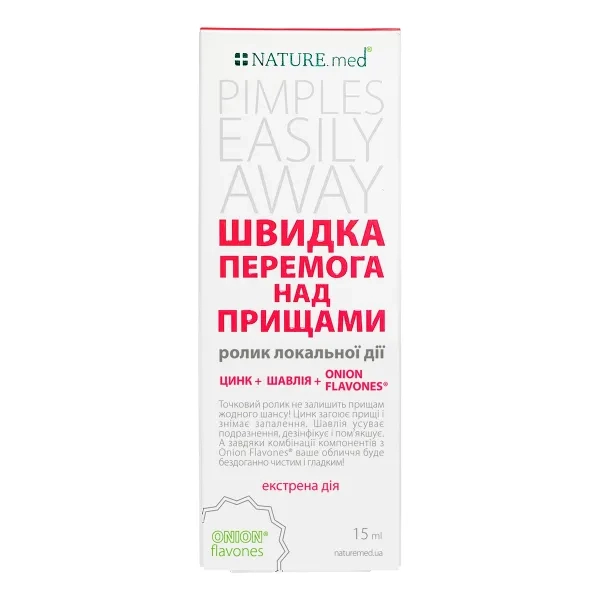 %Крем для лица NATURE.med быстрая победа над прыщами 15 мл