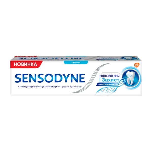 %Зубна паста Sensodyne відновлення і захист 75 мл