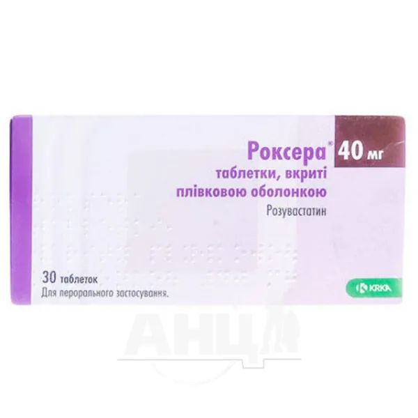 %Роксера таблетки вкриті плівковою оболонкою 40 мг блістер №30