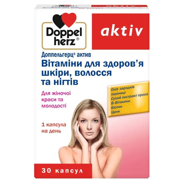 %Доппельгерц актив Витамины для здоровья кожи, волос и ногтей капсулы №30