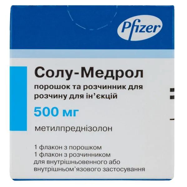 %Солу-медрол порошок для раствора для инъекций 500 мг флакон с растворителем 7,8 мл №1