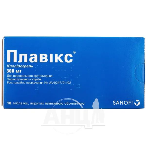 %Плавікс таблетки вкриті оболонкою 300 мг блістер №10