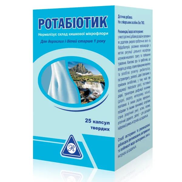 Ротабіотик капсули флакон №25