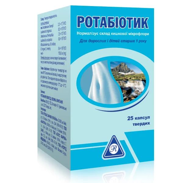 Ротабіотик капсули флакон №25