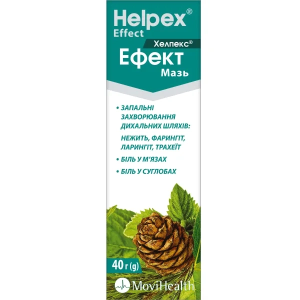 %Хелпекс Ефект мазь туба 40 г