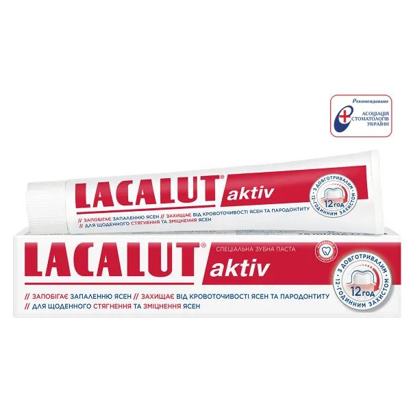 Зубна паста Lacalut Aktiv 75 мл
