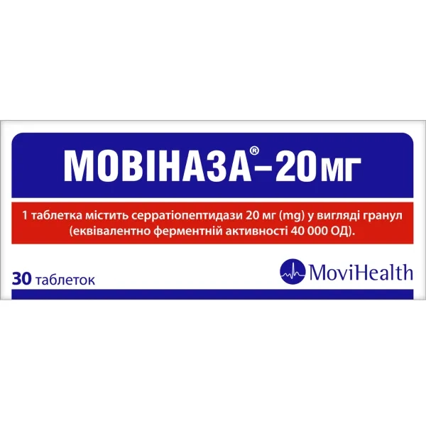 %Мовиназа-20 мг таблетки покрытые оболочкой кишечно-растворимой 20 мг блистер №30