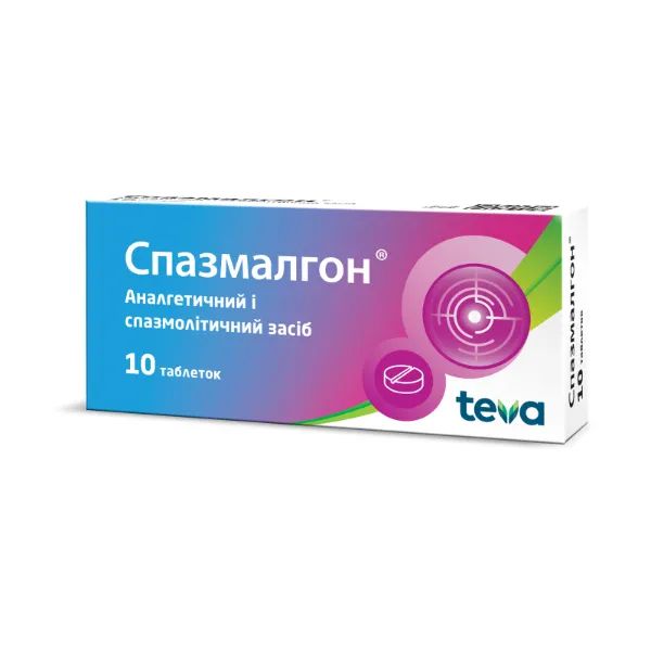 %Спазмалгон таблетки блистер №10