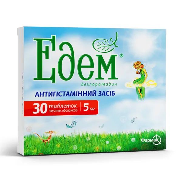 %Едем таблетки вкриті оболонкою 5 мг блістер №30