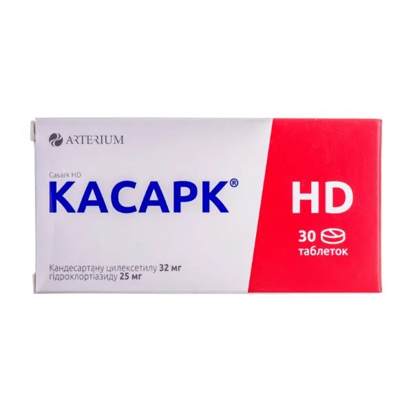 КАСАРК НD 32МГ/25МГ N 30 Киевмедпрепарат